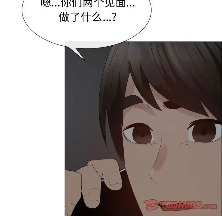 只为满足你第45章