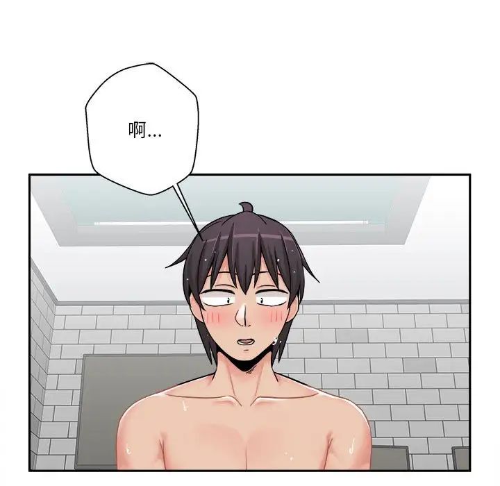 越界的20岁第26话