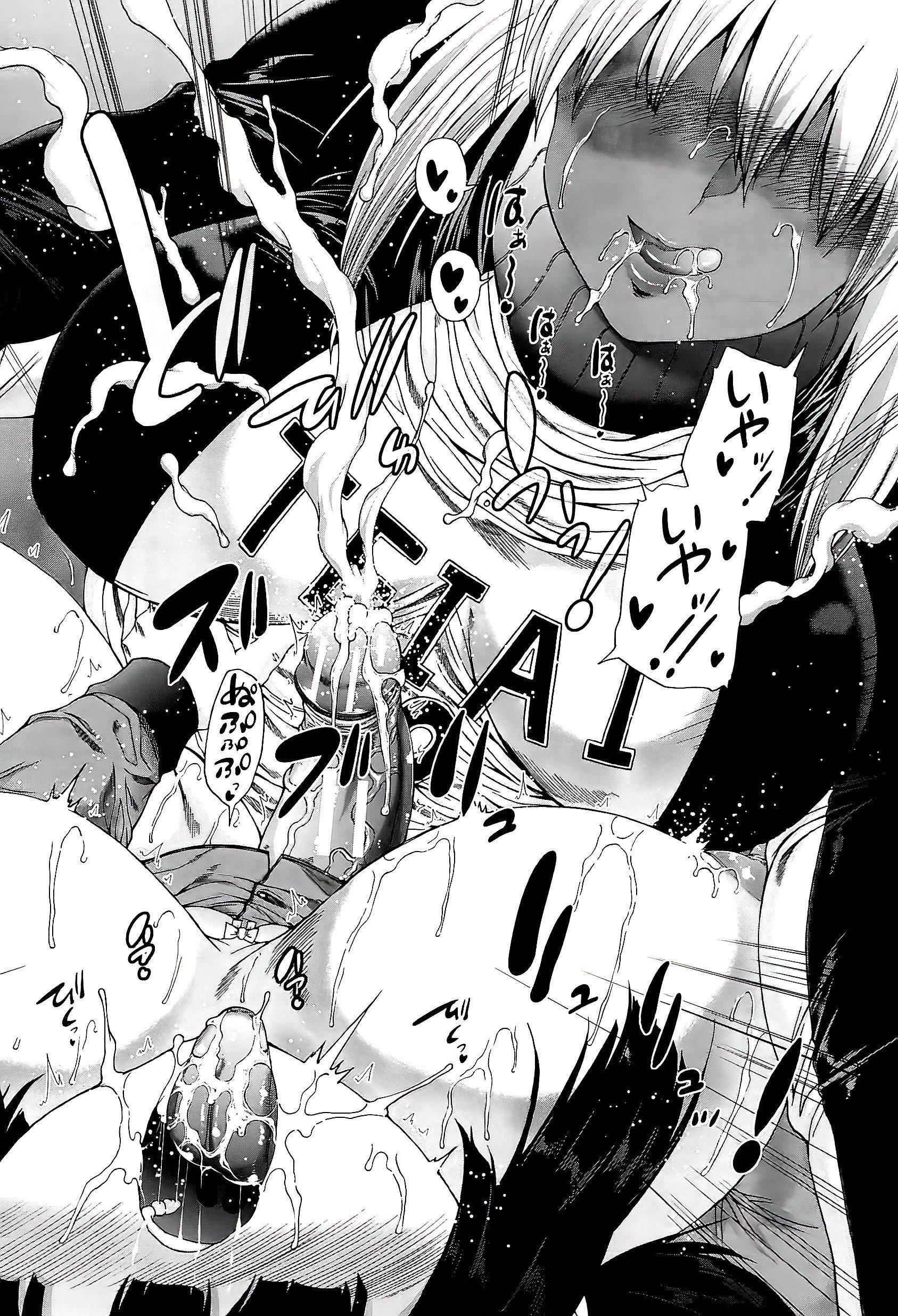 [和原ヨウ]ふたなり娘と學園ハーレム[不咕鳥漢化組][和原ヨウ]ふたなり娘と學園ハーレム[不咕鳥漢化組]