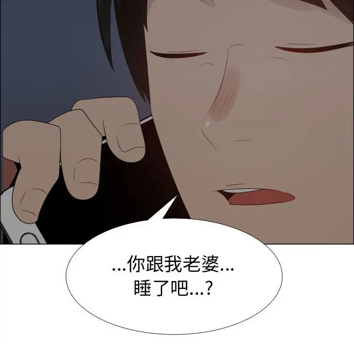 只为满足你第45章