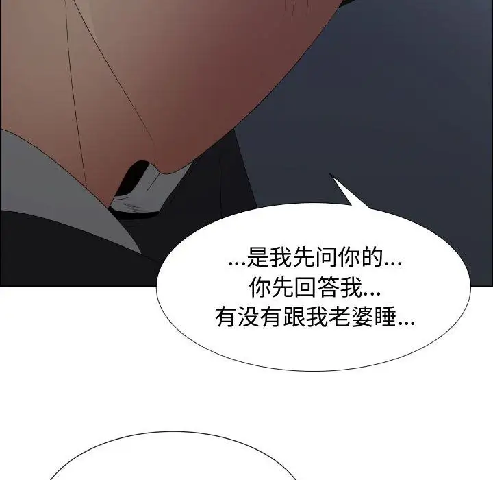 只为满足你第45章