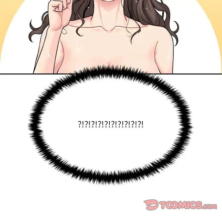 越界的20岁第26话