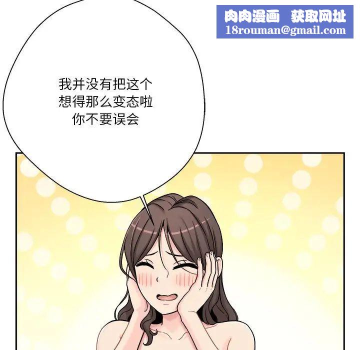 越界的20岁第26话