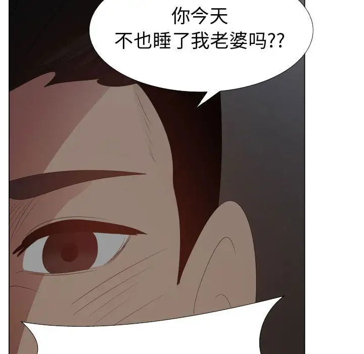 只为满足你第45章