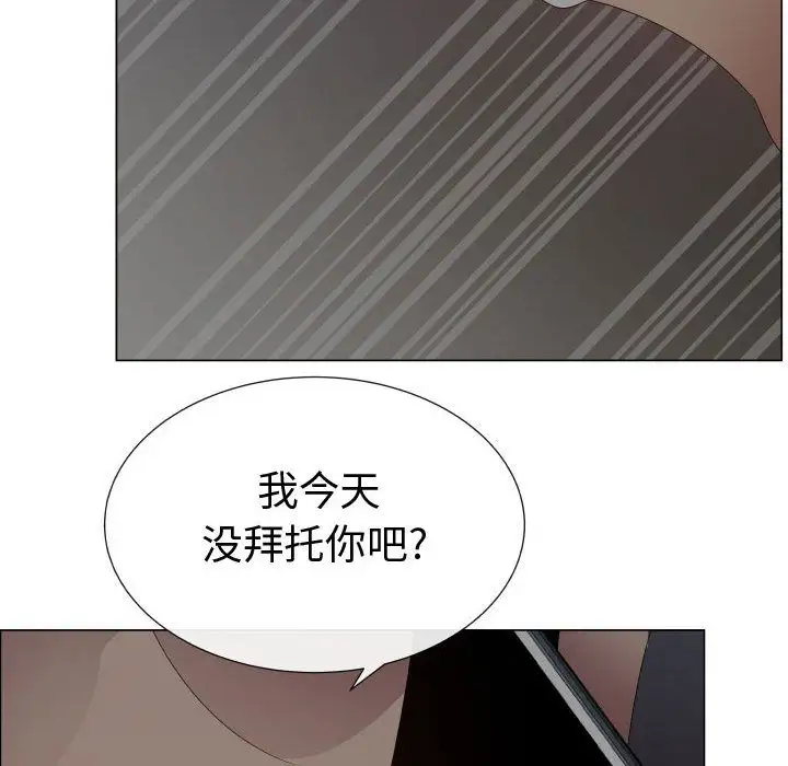 只为满足你第45章