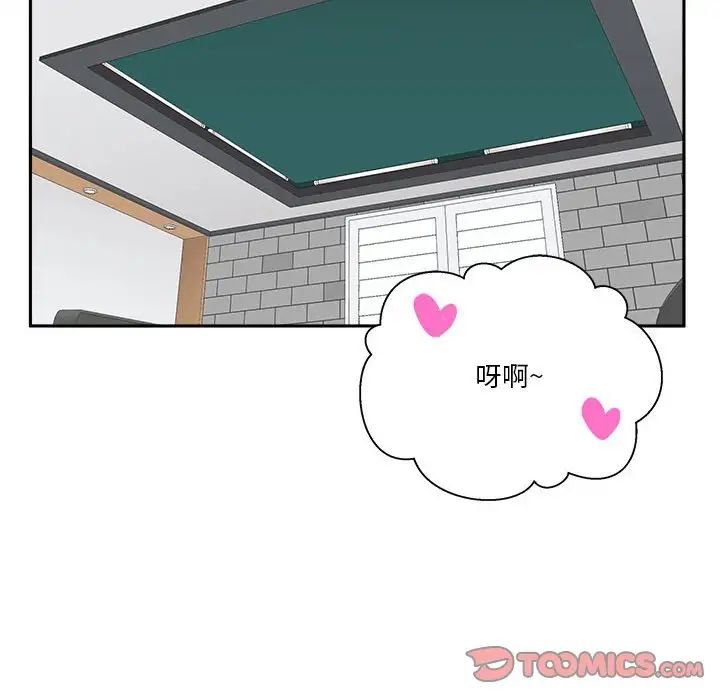 越界的20岁第26话