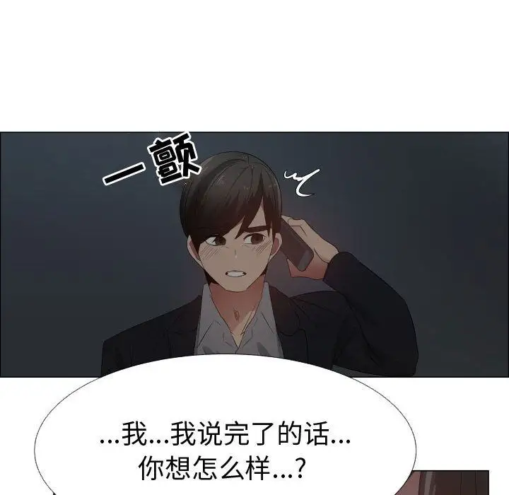 只为满足你第45章