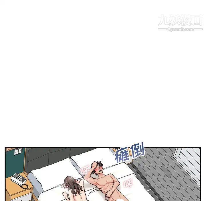 越界的20岁第27话