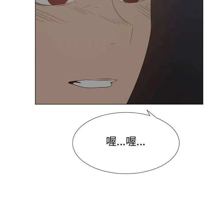 只为满足你第45章