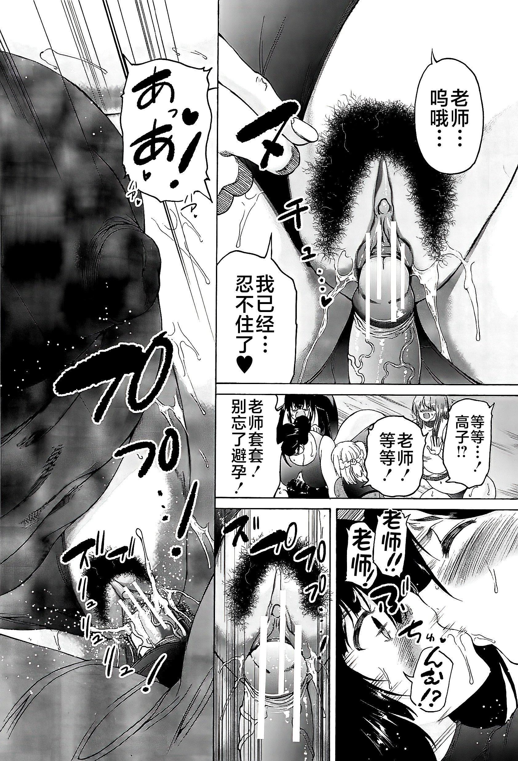 [和原ヨウ]ふたなり娘と学园ハーレム[不咕鸟汉化组][和原ヨウ]ふたなり娘と学园ハーレム[不咕鸟汉化组]