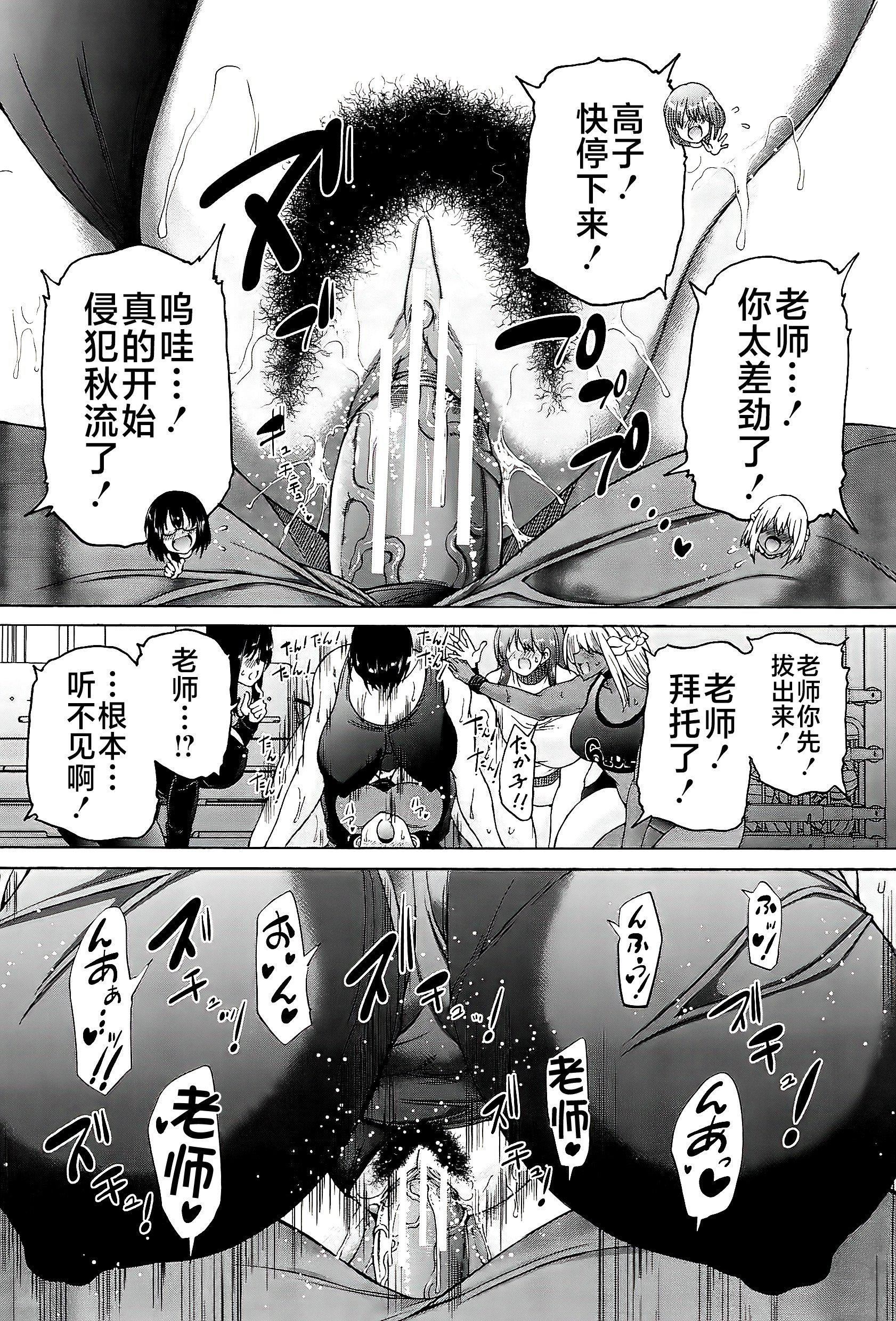 [和原ヨウ]ふたなり娘と学园ハーレム[不咕鸟汉化组][和原ヨウ]ふたなり娘と学园ハーレム[不咕鸟汉化组]