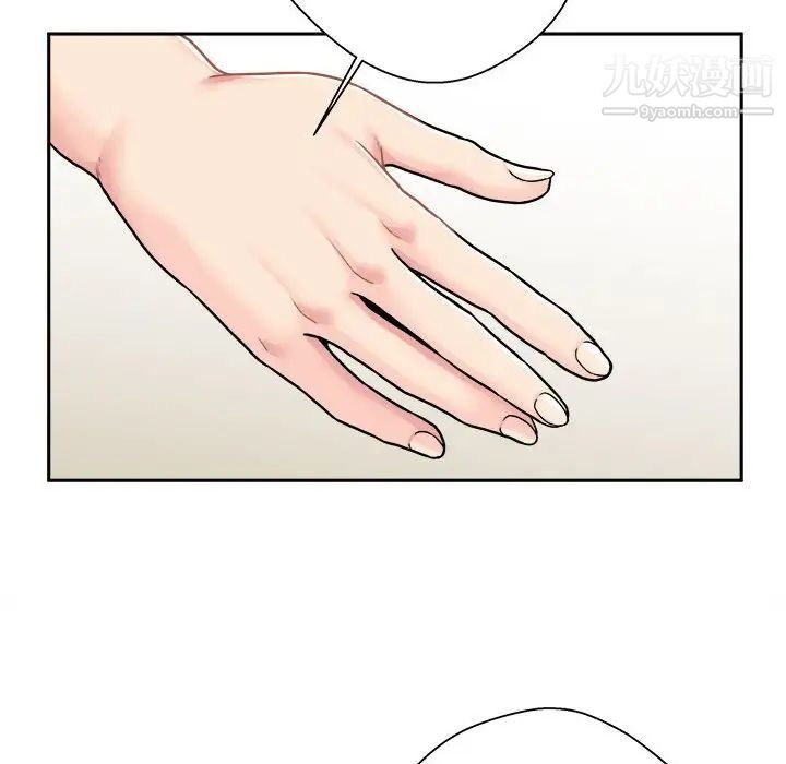 越界的20歲第27話