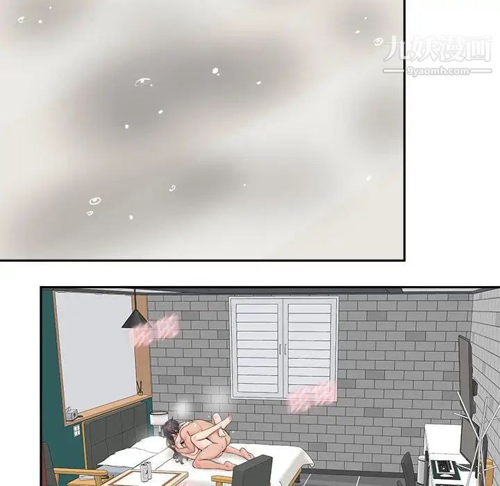 越界的20歲第27話