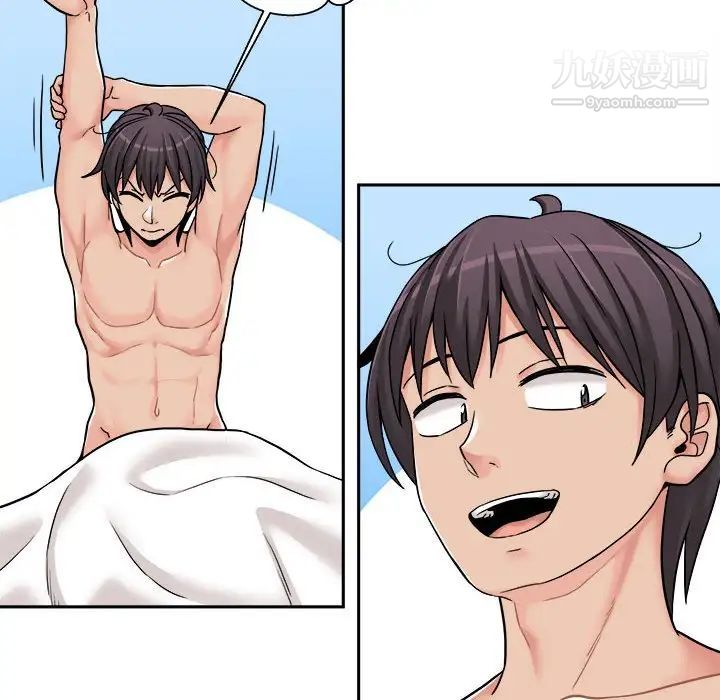 越界的20歲第27話