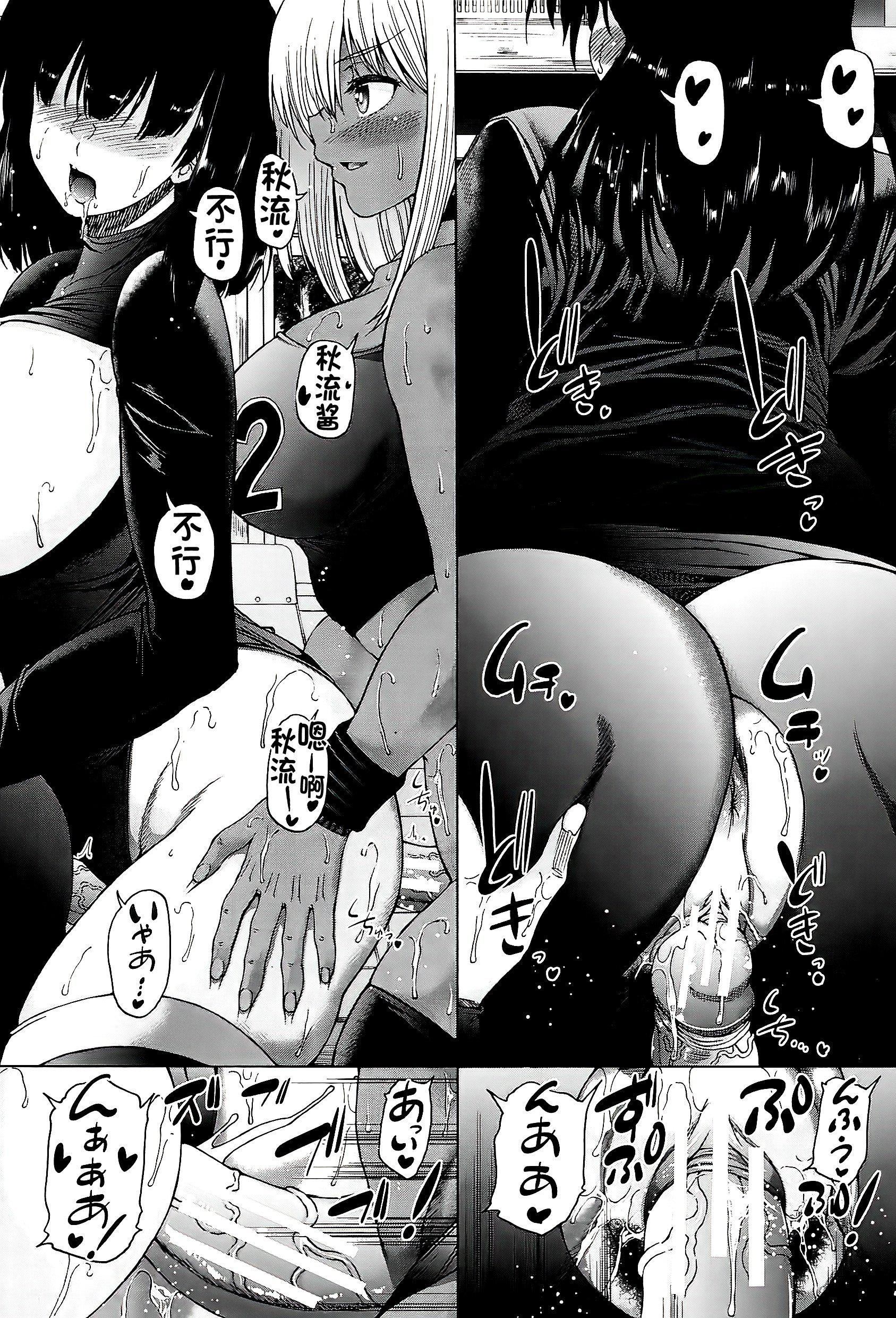 [和原ヨウ]ふたなり娘と学园ハーレム[不咕鸟汉化组][和原ヨウ]ふたなり娘と学园ハーレム[不咕鸟汉化组]