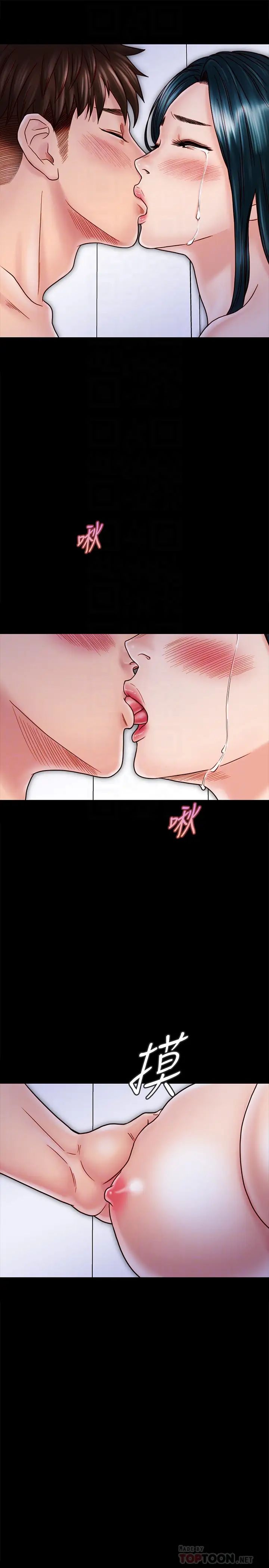 同居密友第28话-沉溺在淫欲之中的两人