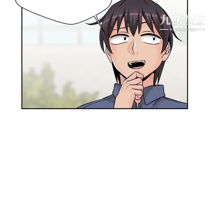 越界的20岁第27话