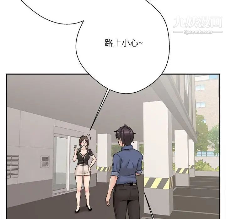 越界的20岁第27话