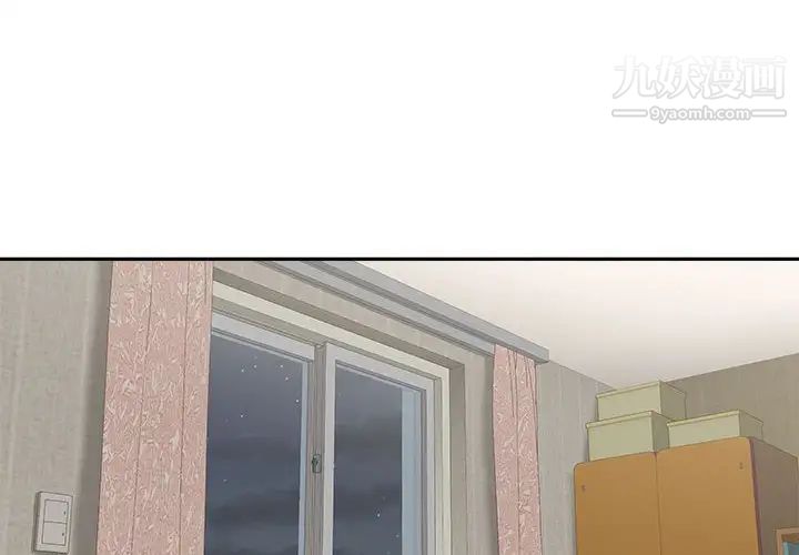 越界的20歲第28話