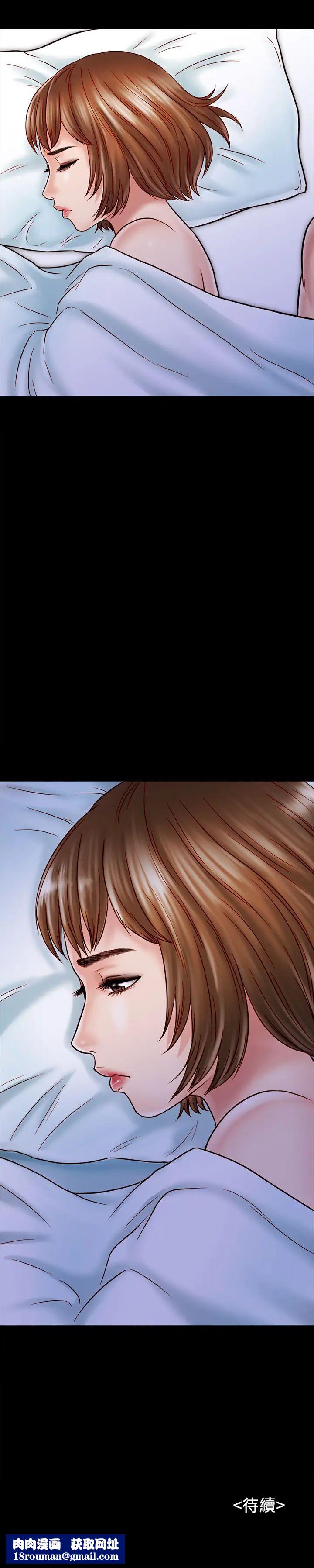 同居密友第29话-填满她火热的小穴