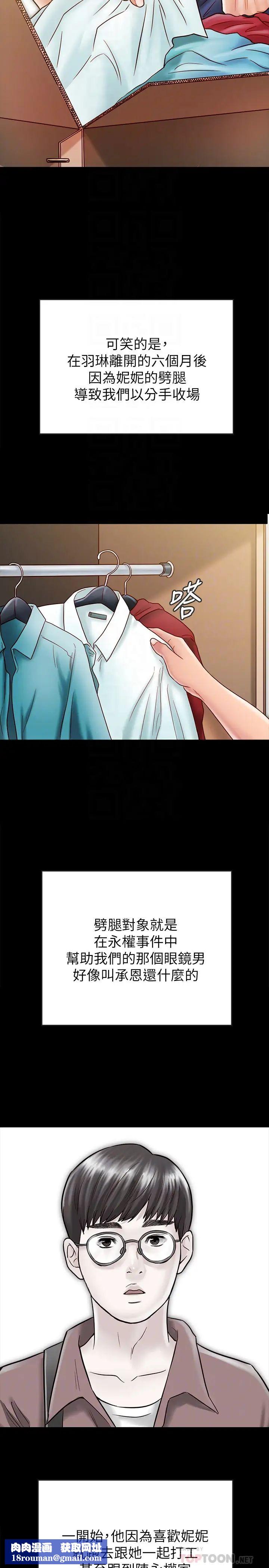 同居密友最终话-爱情的结束与萌芽