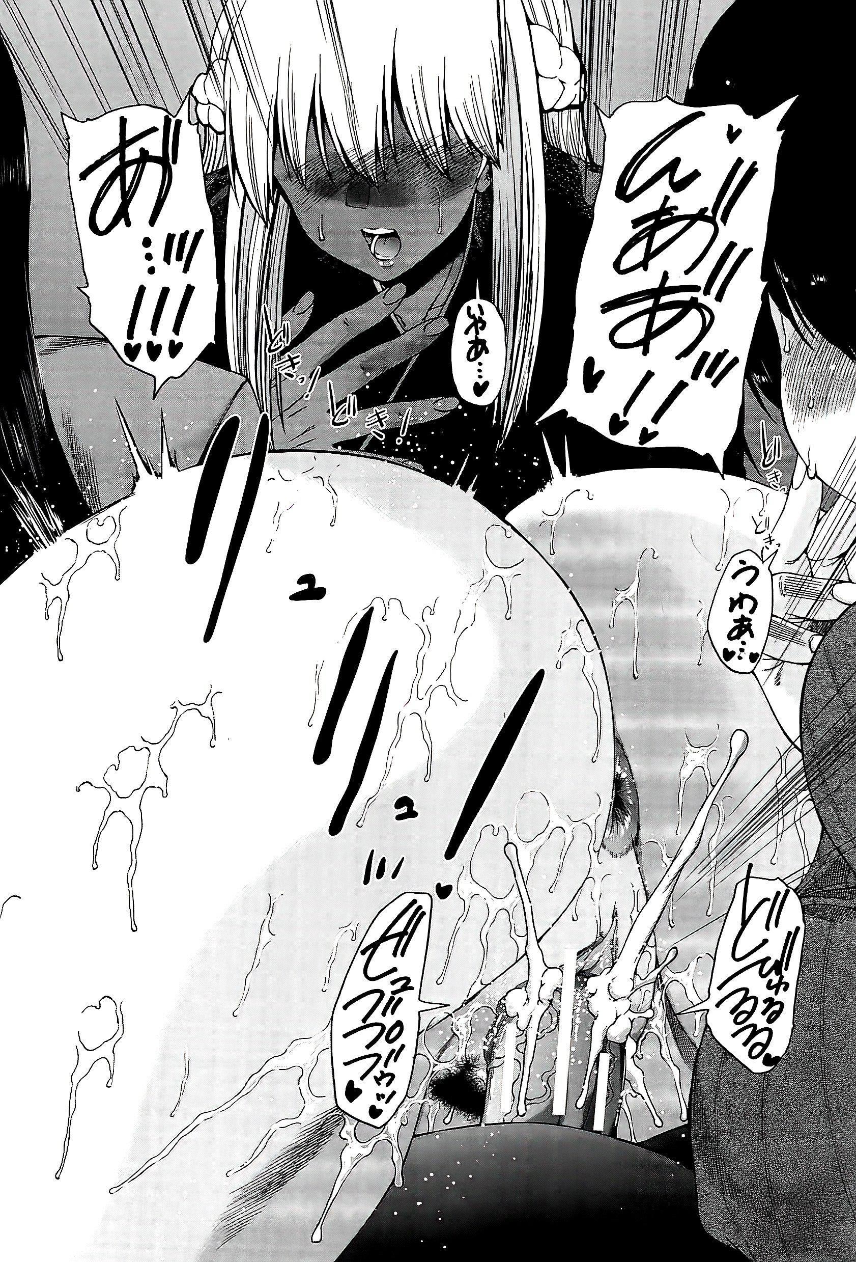 [和原ヨウ]ふたなり娘と学园ハーレム[不咕鸟汉化组][和原ヨウ]ふたなり娘と学园ハーレム[不咕鸟汉化组]