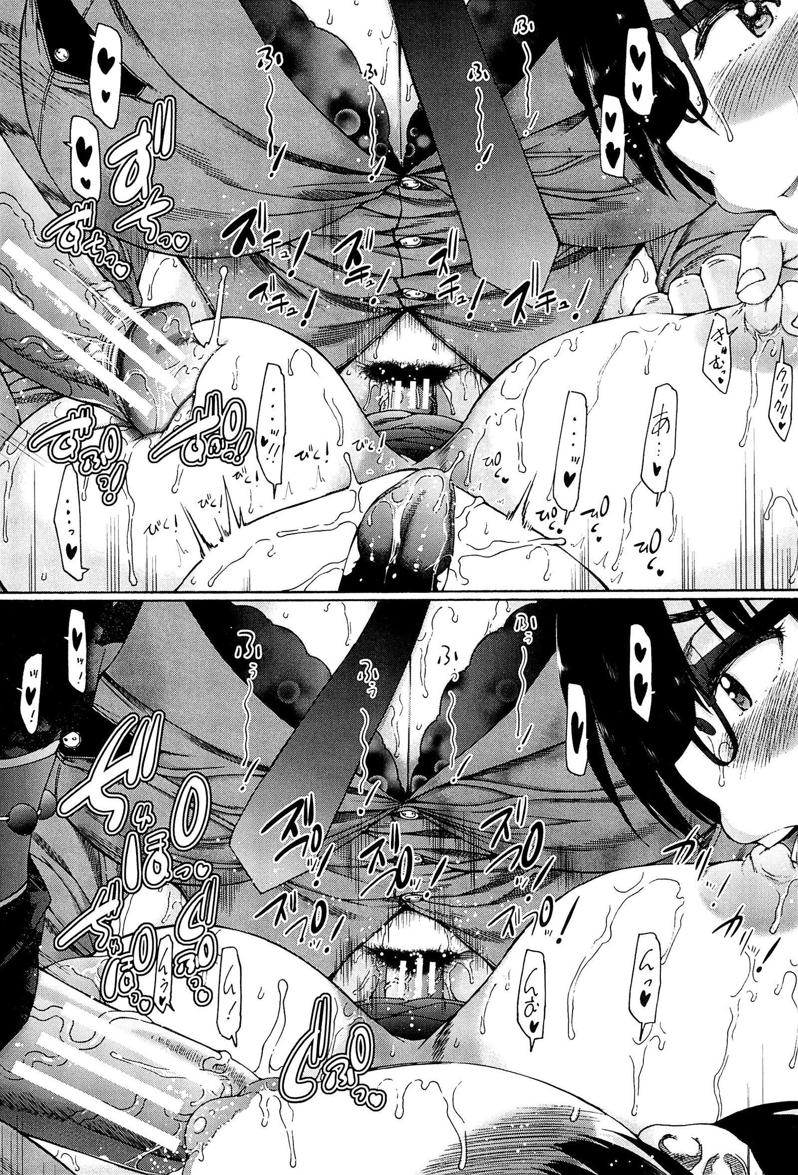 [和原ヨウ]ふたなり娘と学园ハーレム[不咕鸟汉化组][和原ヨウ]ふたなり娘と学园ハーレム[不咕鸟汉化组]