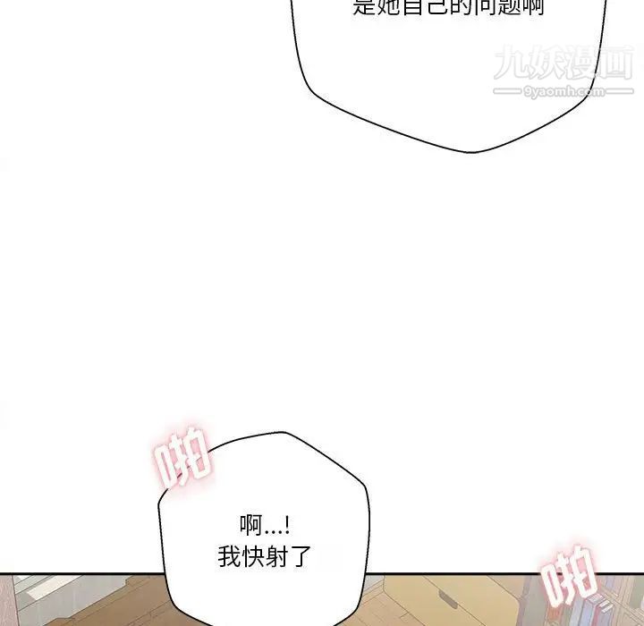 越界的20岁第28话