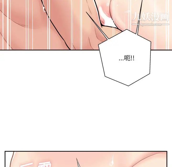 越界的20岁第28话