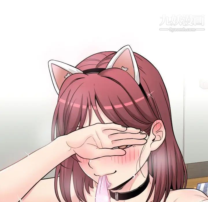 越界的20岁第28话