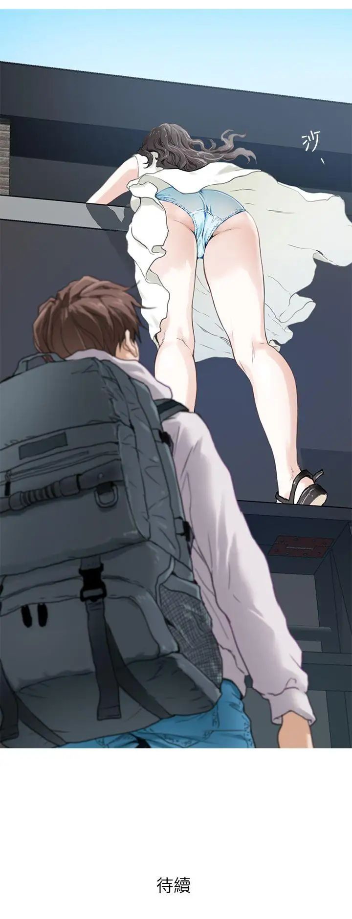 S-Mate第1話-隨你上