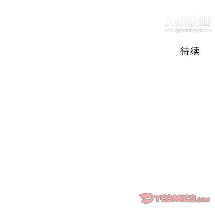 越界的20岁第28话