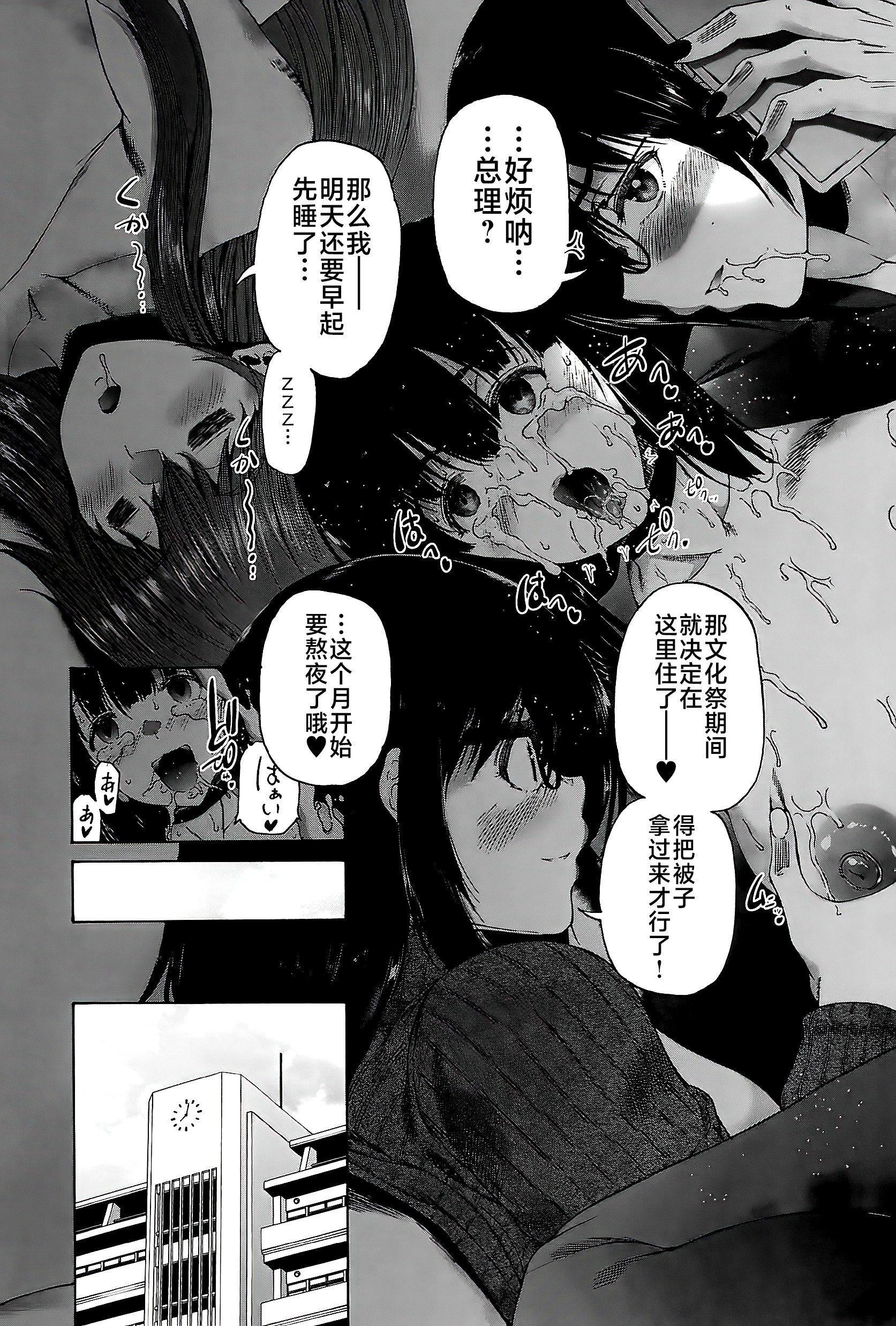 [和原ヨウ]ふたなり娘と學園ハーレム[不咕鳥漢化組][和原ヨウ]ふたなり娘と學園ハーレム[不咕鳥漢化組]