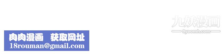 越界的20岁第28话