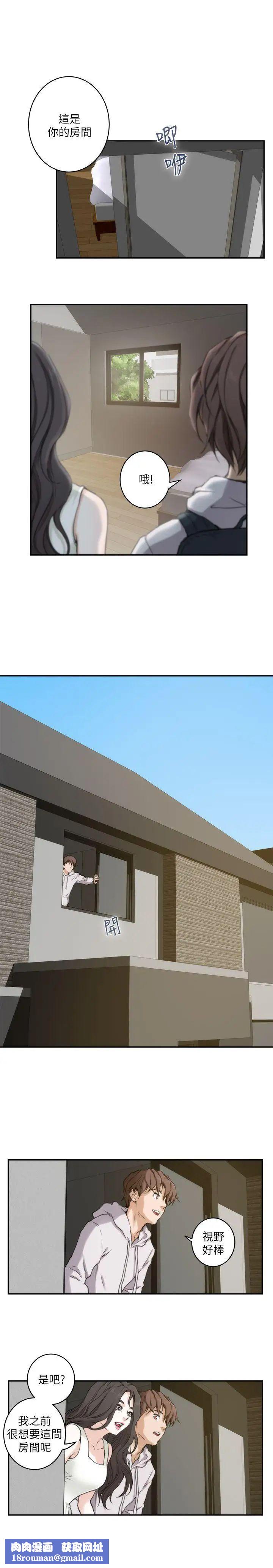 S-Mate第2话-一间房子四个妹