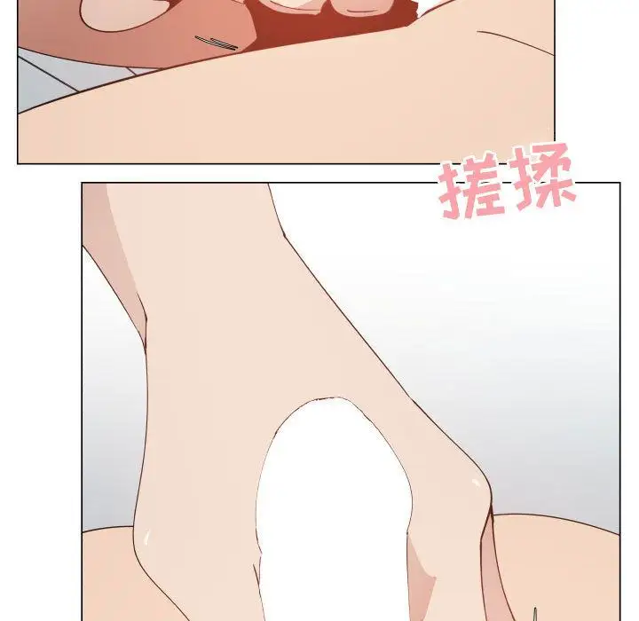 只为满足你第46章