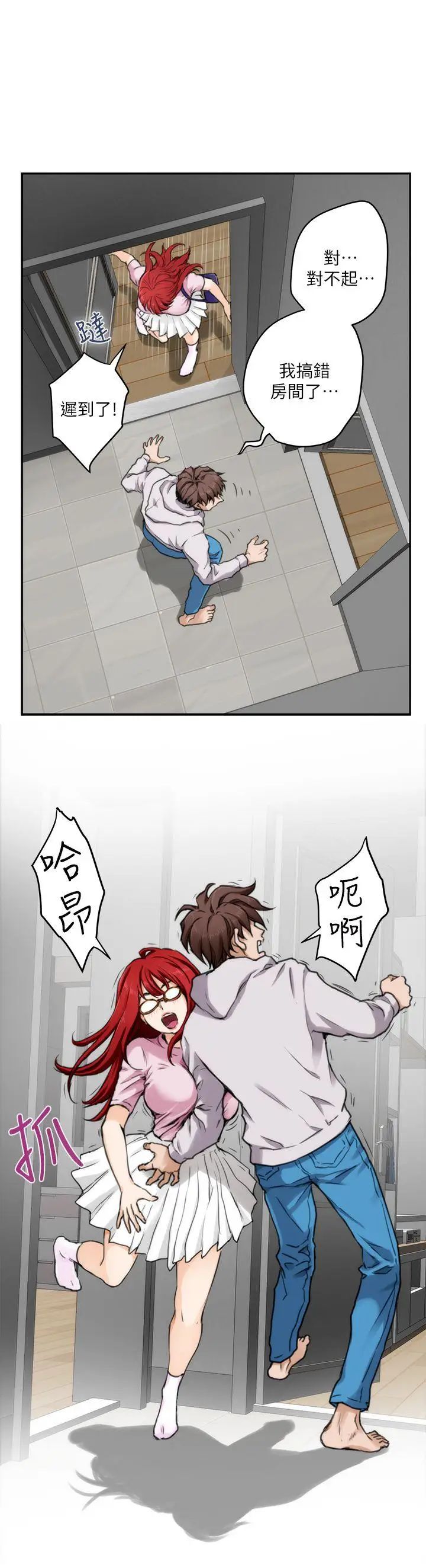 S-Mate第2话-一间房子四个妹