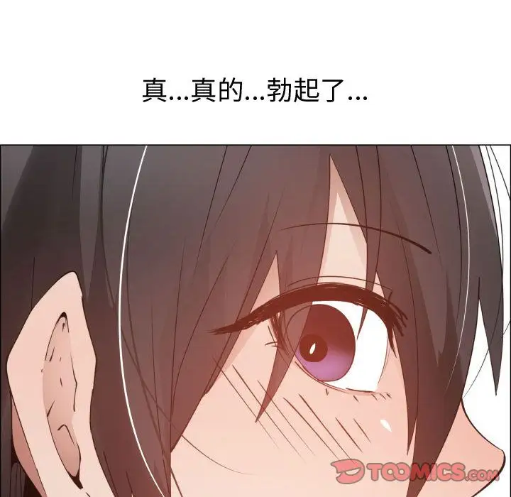 只为满足你第46章