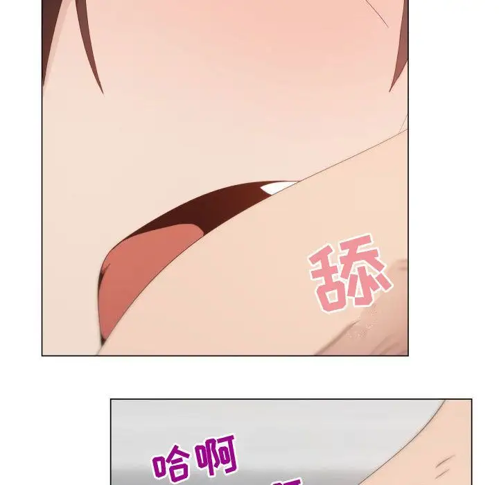 只为满足你第46章