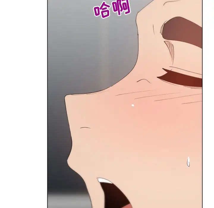 只为满足你第46章