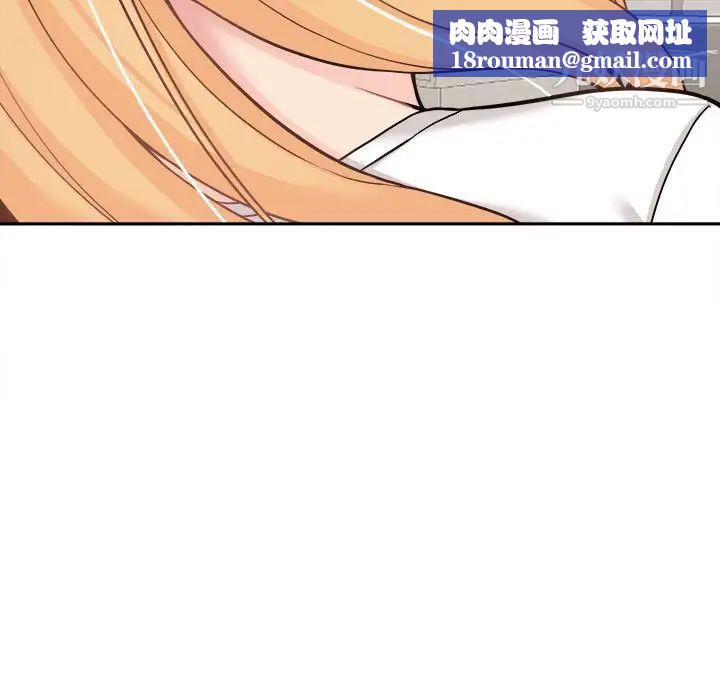 越界的20岁第29话