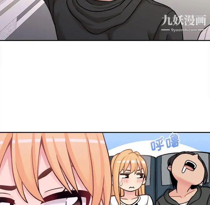 越界的20岁第29话