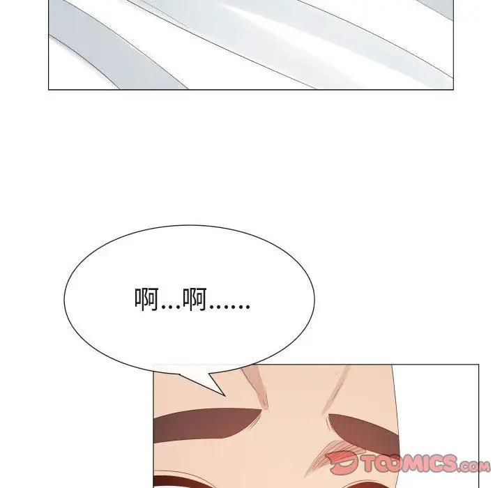 只为满足你第47章