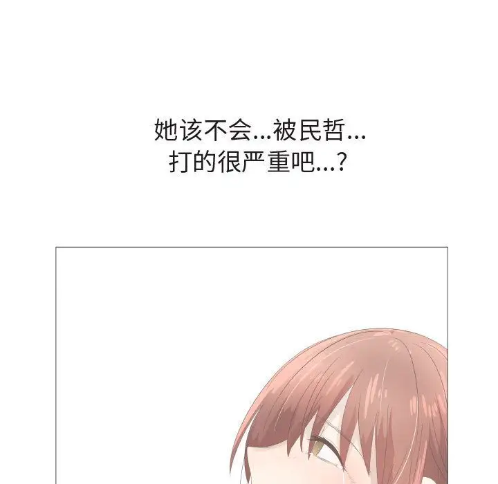 只为满足你第47章