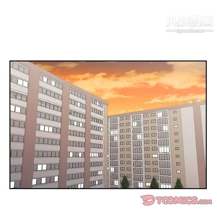 越界的20歲第29話