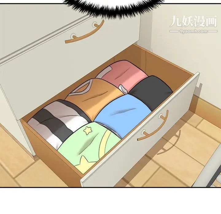 越界的20岁第29话