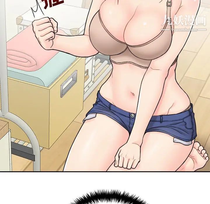 越界的20岁第29话