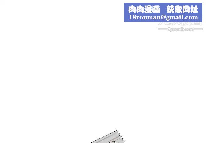 越界的20岁第30话