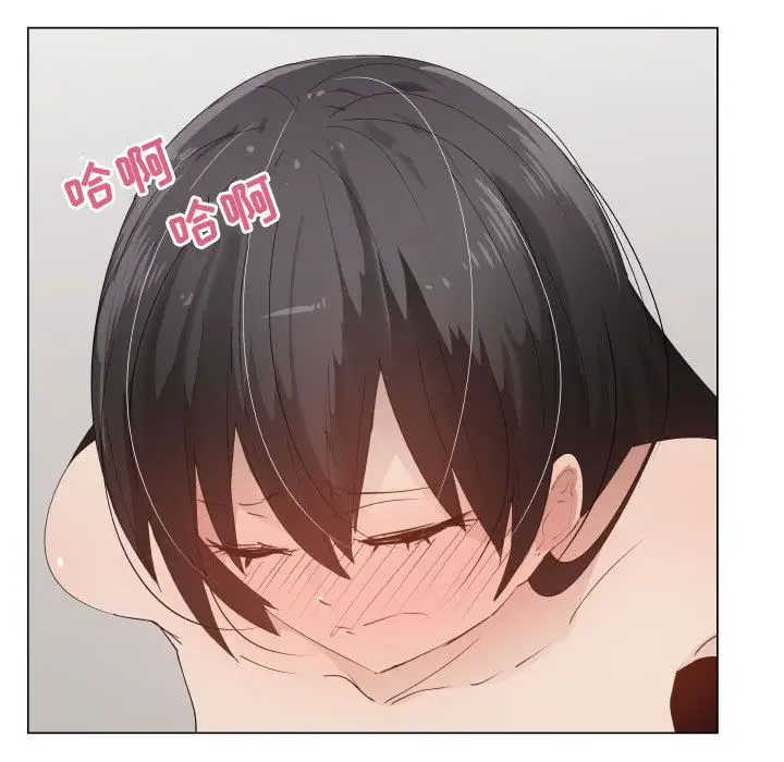 只为满足你第47章