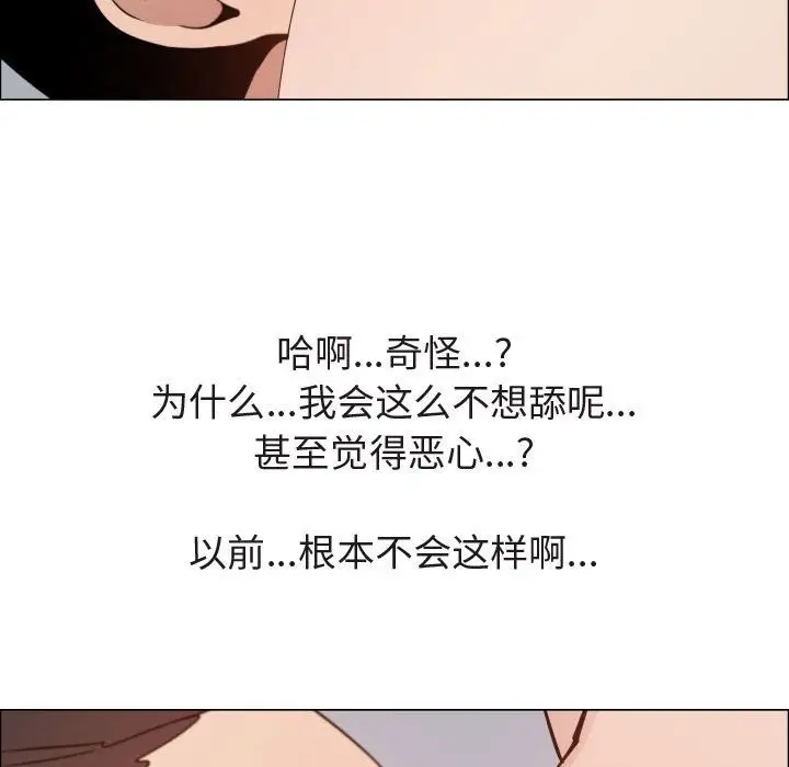 只为满足你第47章